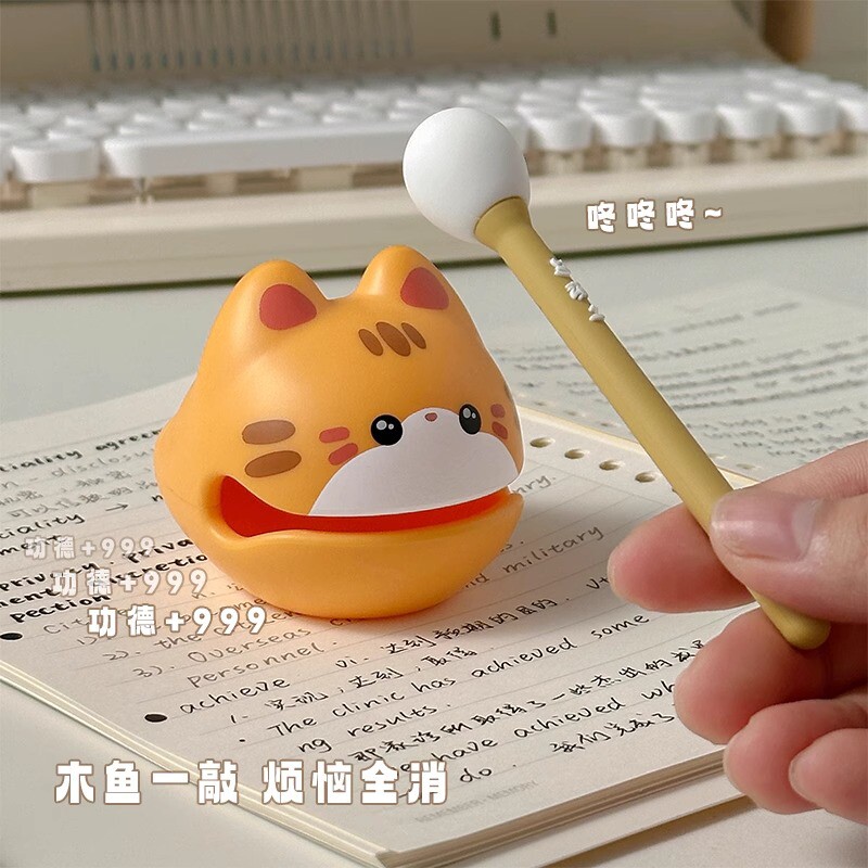 木鱼敲桌面摆件治愈系解压玩具猫公德情绪稳定神器儿童生日小礼物