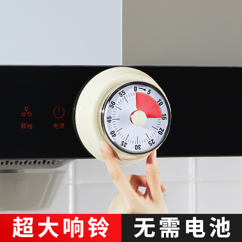 日本厨房专用计时器机械定时器可视化时间管理器磁吸倒计时提