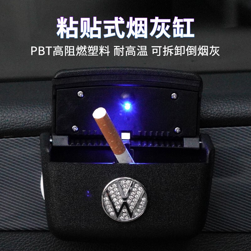 车载烟灰缸门边粘贴式可拆卸汽车用烟缸多功能悬挂式烟灰缸夜