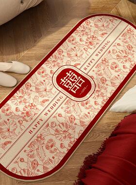 红色卧室地毯毛绒婚庆床边毯床前可睡可坐婚房地垫脚垫子