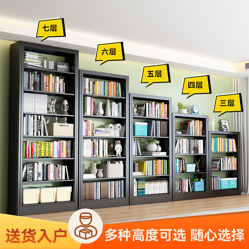 家用钢制书架图书馆置物架落地多层铁艺学生儿童书柜简易收纳架