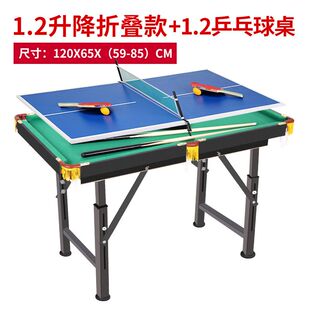 台球桌子家用小型台球桌可折叠升降儿童台球桌美式斯诺克家用台球