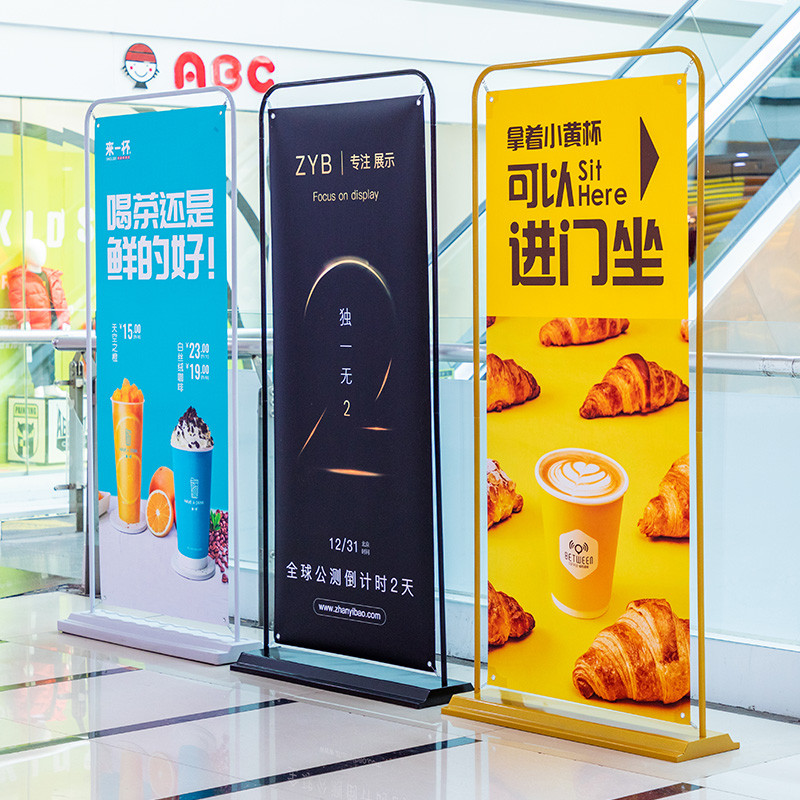 门型展架80x180易拉宝海报设计制作定制广告展示架立式落地式