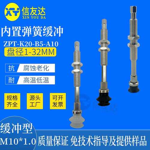 内置防转金具ZPT-K20-B5-A10 ZPT10B/C/U/16/20/25BSK20-B5-A10