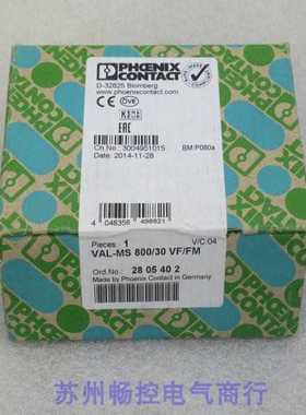 隆兴*销售*全新菲尼克斯电涌保护器VAL-MS 80030 VFFM 现货28*