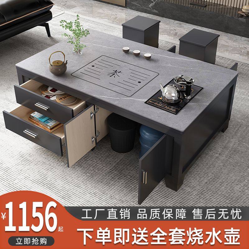 轻奢岩板功夫茶几茶具套装一体式茶盘实木茶桌客厅家用办公泡茶台