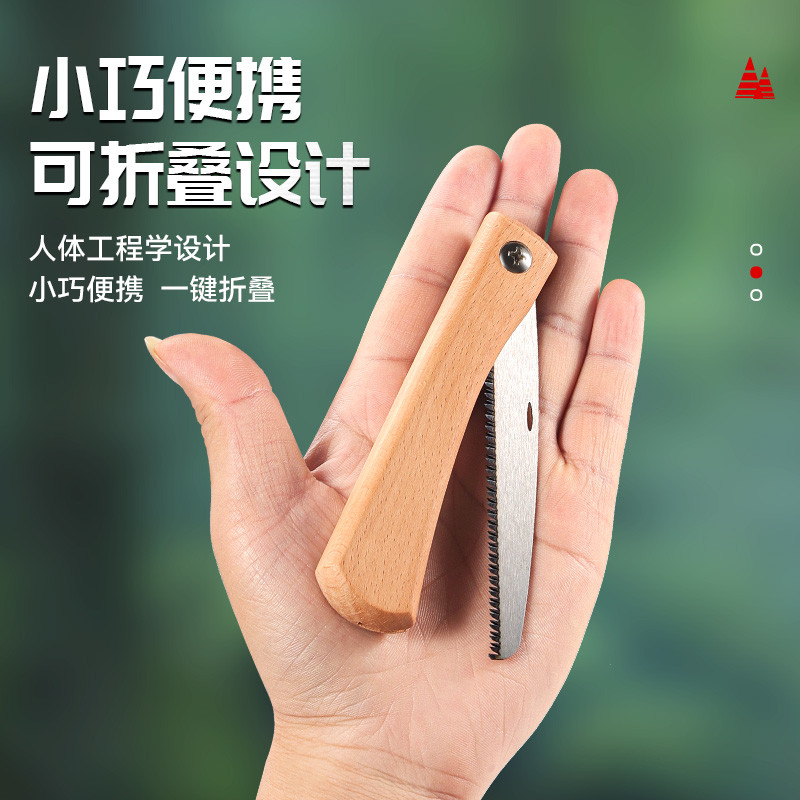 迷你小锯子家用小型手持手拉锯木工锯神器锯子袖珍手锯便携折叠锯