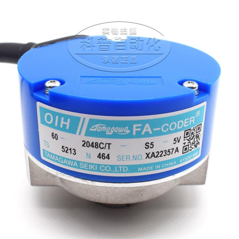 TS5213N464电梯配件H3日立电梯编码器 60-2048CT-S5-5V