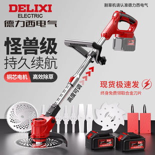 割草机家用小型除草机电动充电式打草机大功率除草神器