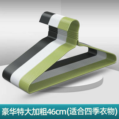 衣架家用挂衣服大号加粗加厚成人晾衣架防滑黑色痕衣架子凉