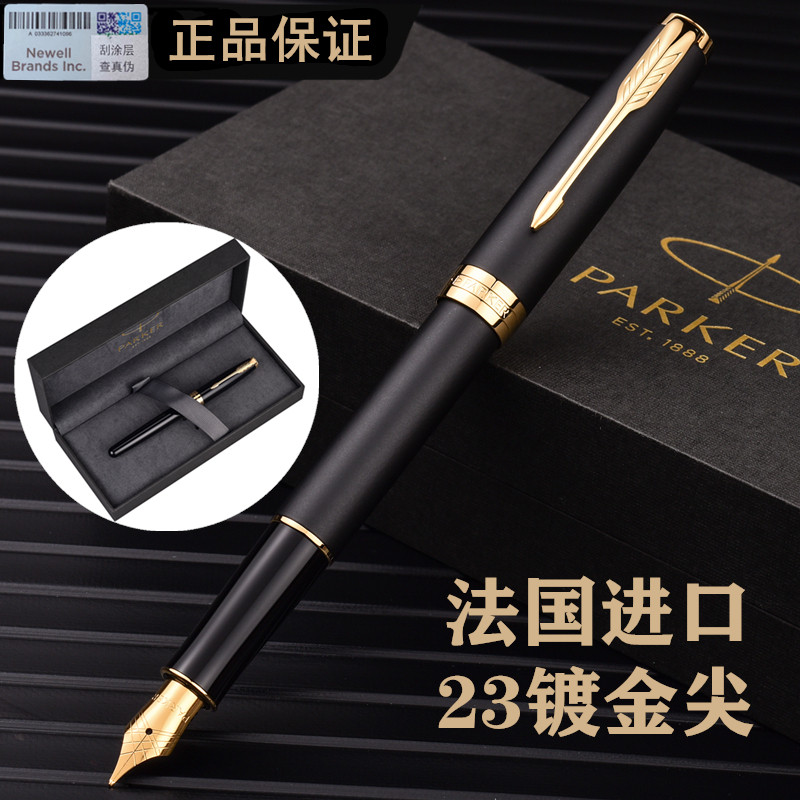 正卓尔钢笔23K金男女士办公务礼盒套装高档送礼定制刻字