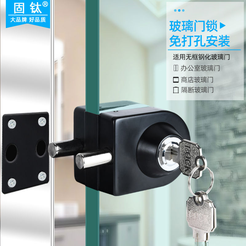 固钛免打孔玻璃门锁办公室框钢化玻璃锁具铺推拉门旋钮地