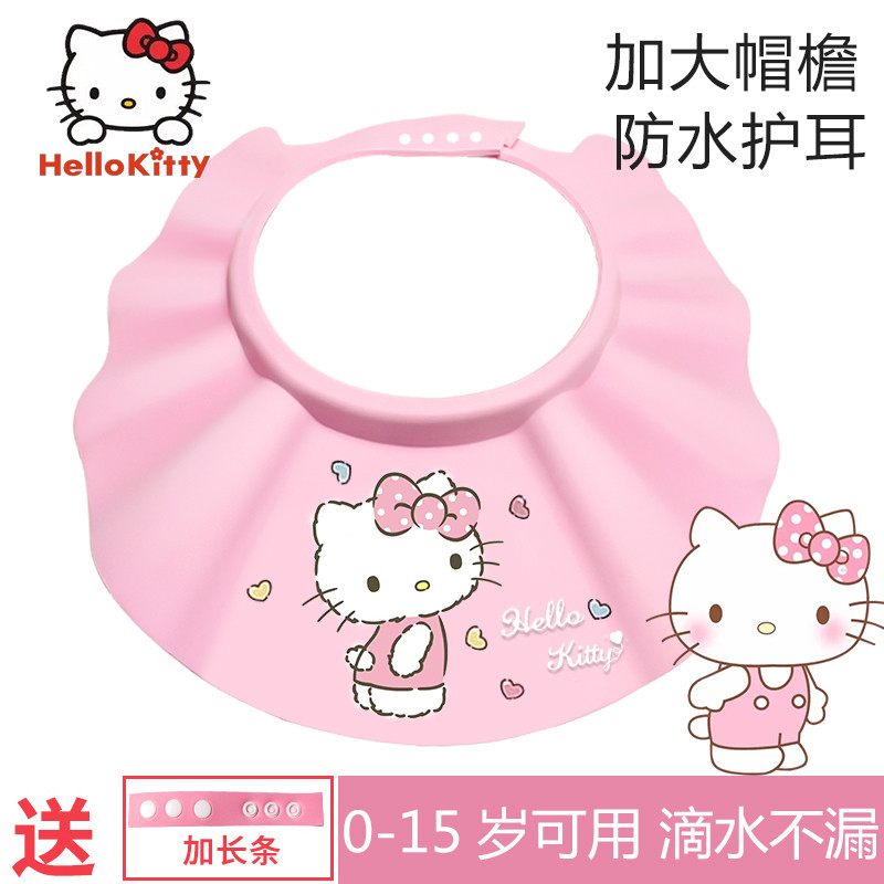 儿童洗头挡水帽女童防水洗发浴帽婴儿洗澡帽子宝宝洗头神器