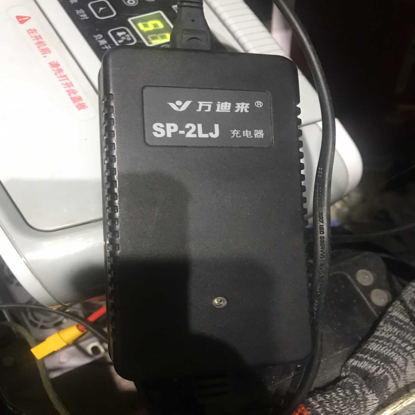 议价万迪来 sp-2lj  b口充电器