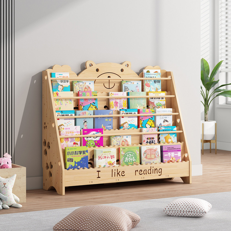 实木儿童书架落地置物架木质一体靠墙绘本收纳阅读书柜幼儿园