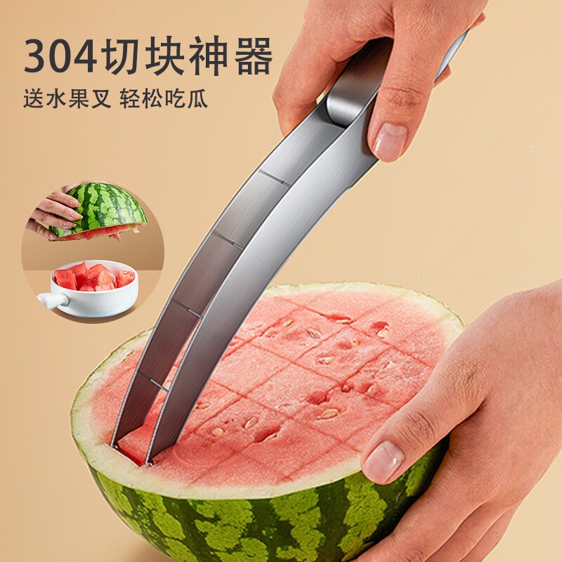 德国西瓜模具切西瓜神器分割挖开瓜切块切丁商用切割器304不锈钢