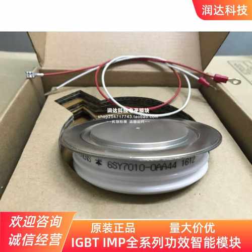 6SY7010-0AA44 6SY7010-0AA47 6SY7010-0AA46 45 43 41 52 全