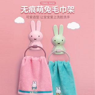 儿童毛巾架可爱创意毛巾杆卫生间免打孔浴室卡通宝宝毛巾挂钩