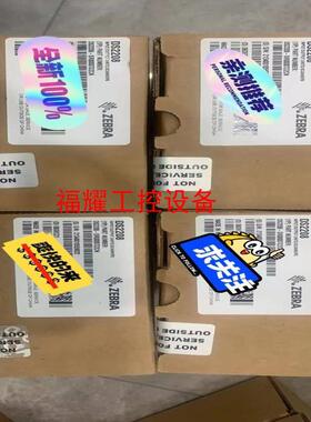 斑马全新原装正品DS2208-SR二维有线扫描器DS220【询价】