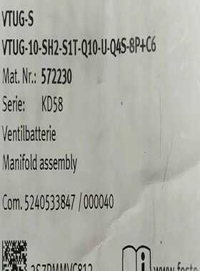 询价~FESTO572230阀岛VTUG-SVTUG-10