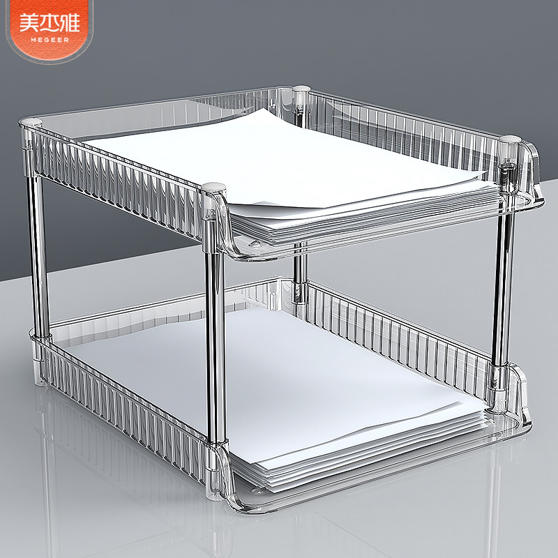 文件收纳架办公室桌面资料收纳盒双层高透明整理桌上档案置物架子