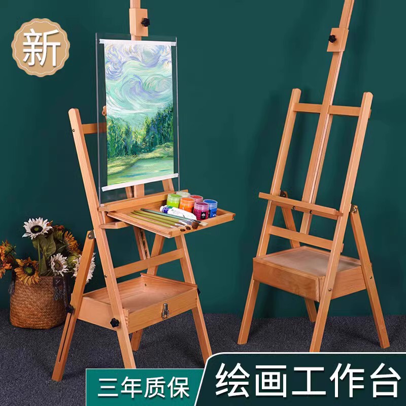 天润森抽屉画架美术生专用支架式油画套装实木素描可折叠家用木质
