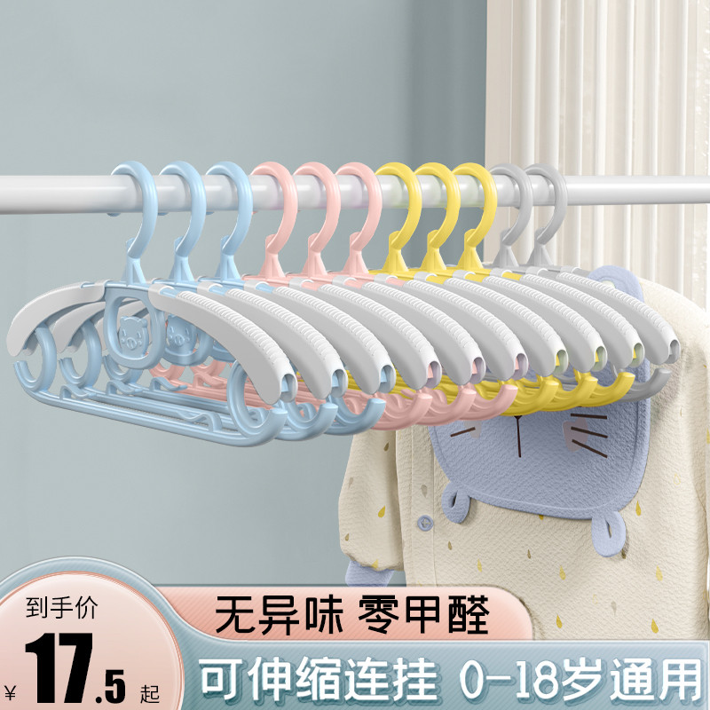 儿童衣架家用挂衣婴儿伸缩衣挂新生儿小号收纳衣撑宝宝专用晾