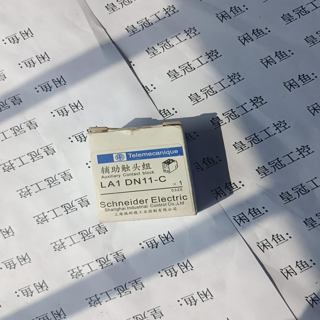 (询价)LA1DN11-C    SHINAIDER