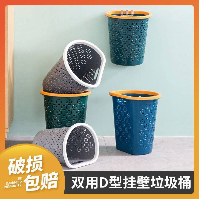 壁挂式垃圾桶家用厨房厕所压圈无盖大容量纸篓学生宿舍办公室