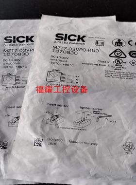 原装SICK传感器1070830  MZT7-03VPO-K【询价】