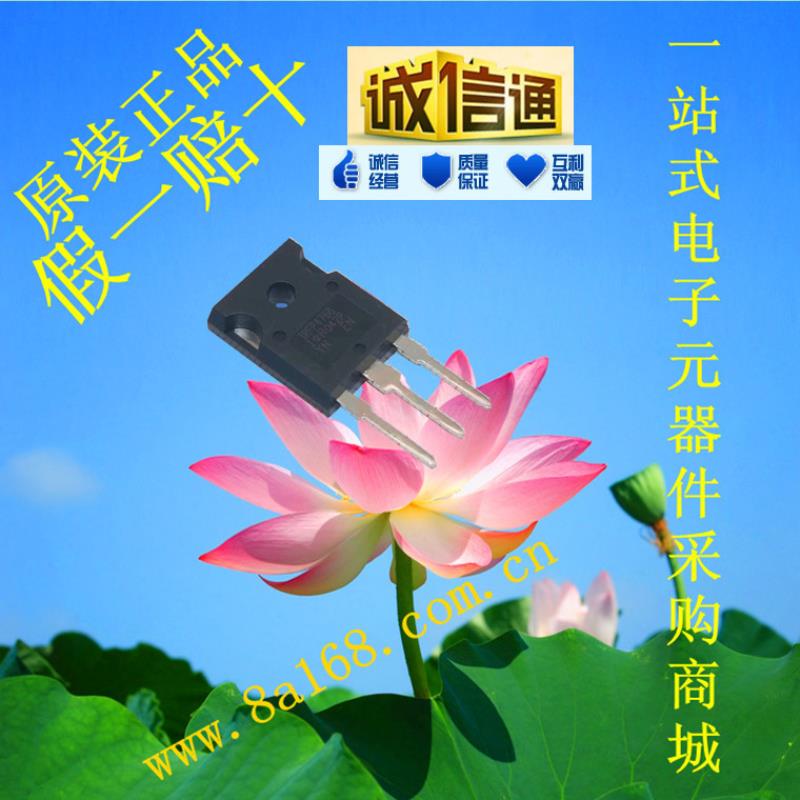 现货供应IRFP4768PBF MOS管场效应管IGBT 原装正品