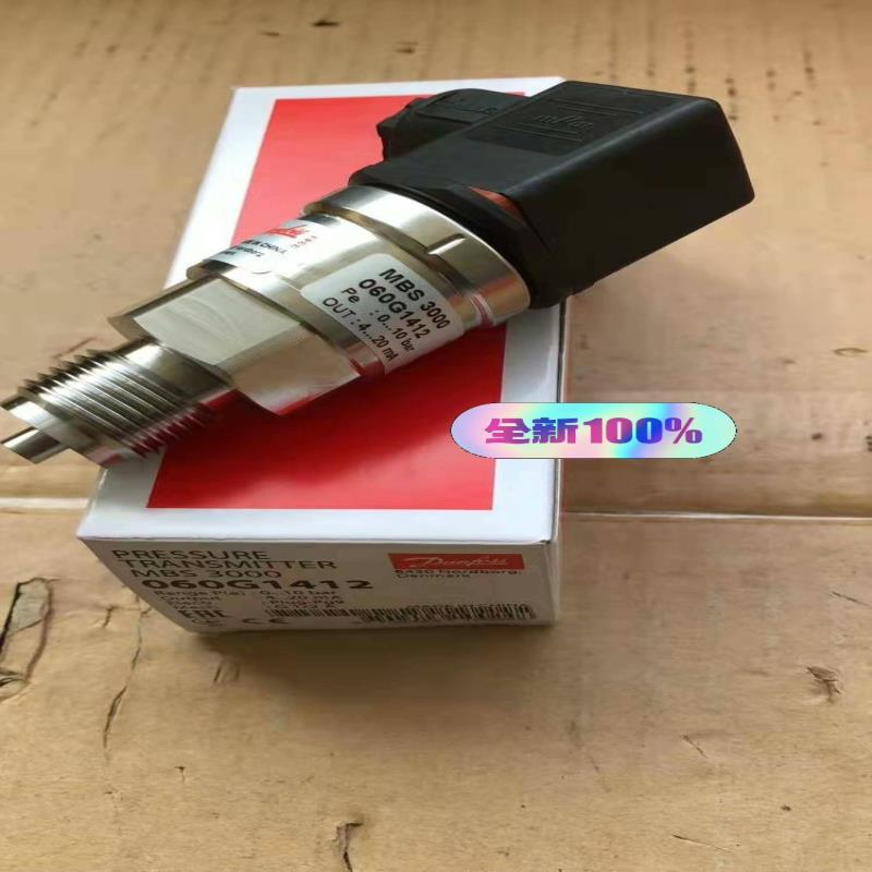 060G1412丹佛斯压力传感器（佳毅工控）