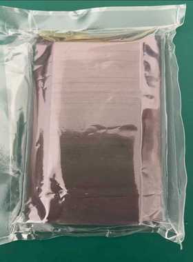 STRIDE Platel 008D-0142/CEE-04（耶耶电子）