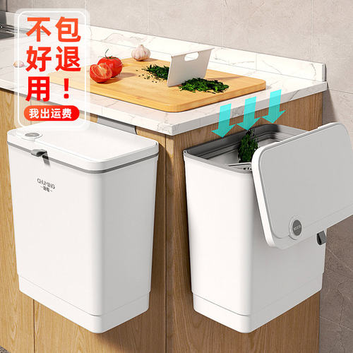厨房垃圾桶壁挂家用2025新款带盖客厅卫生间厕所厨余挂式大收