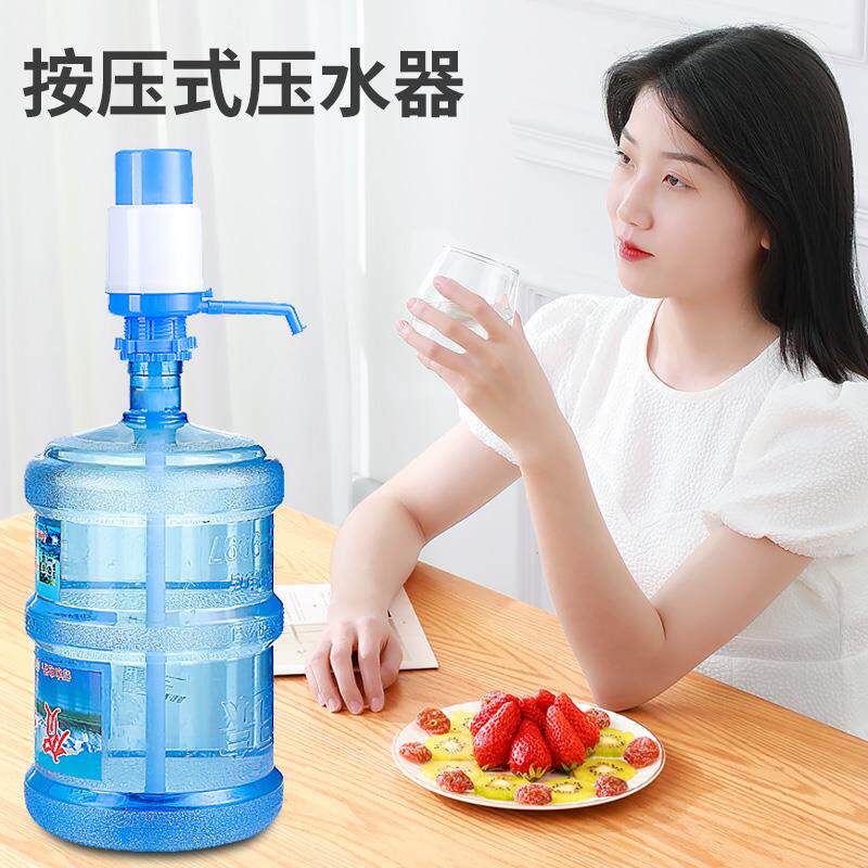 桶装水抽水器手动按压水器泵饮水机器水桶吸水器矿泉水纯净水