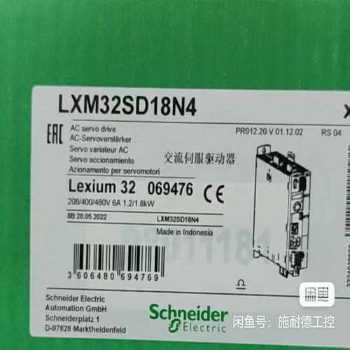 (询价)LXM32SD18N4伺服驱动器