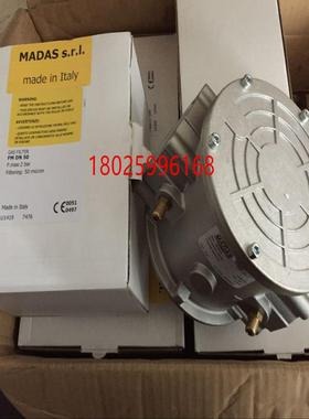 MADAS燃气FM DN40过滤器，FM DN50过滤器