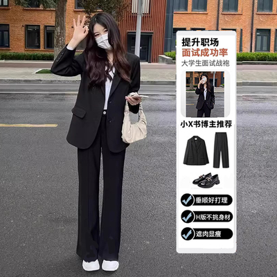 春秋新款西装套装女正装大学生教资面试职业工作答辩黑色西服外套