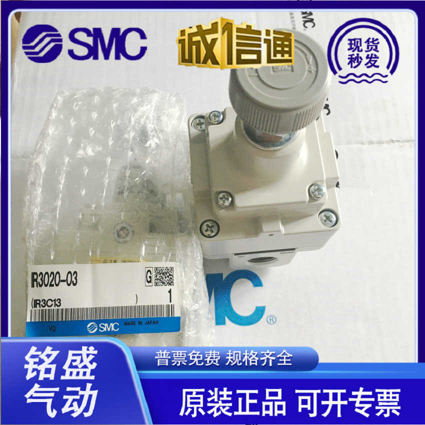 SMC调压阀IR3020/IR3000/IR3010/3020/3140-02/02BG/03/03BG/04