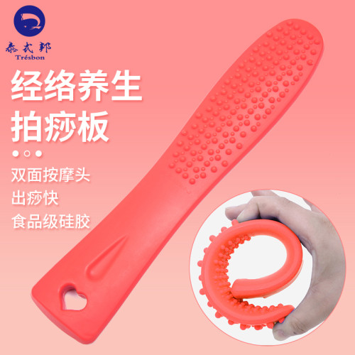 Tresbon/泰式邦经络拍打器拍痧板按摩棒硅胶加厚拍子敲背捶腿捶背
