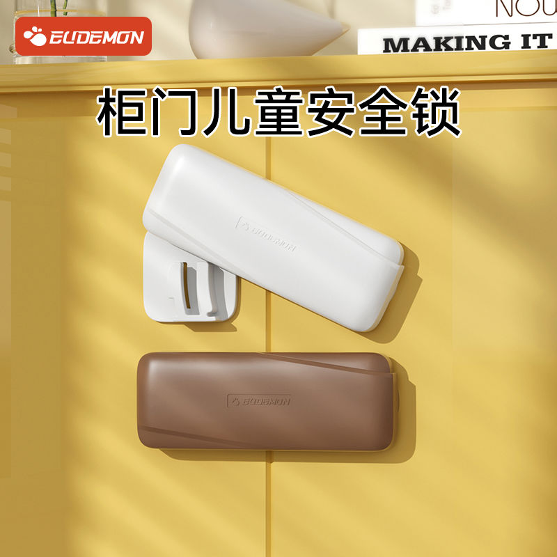 柜门儿童安全锁防开门固定卡扣童锁橱柜门锁抽屉扣防宝宝柜子