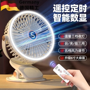 迷你超静音无声带灯床头超长续航 风扇宿舍床上静音办公室桌面夹式
