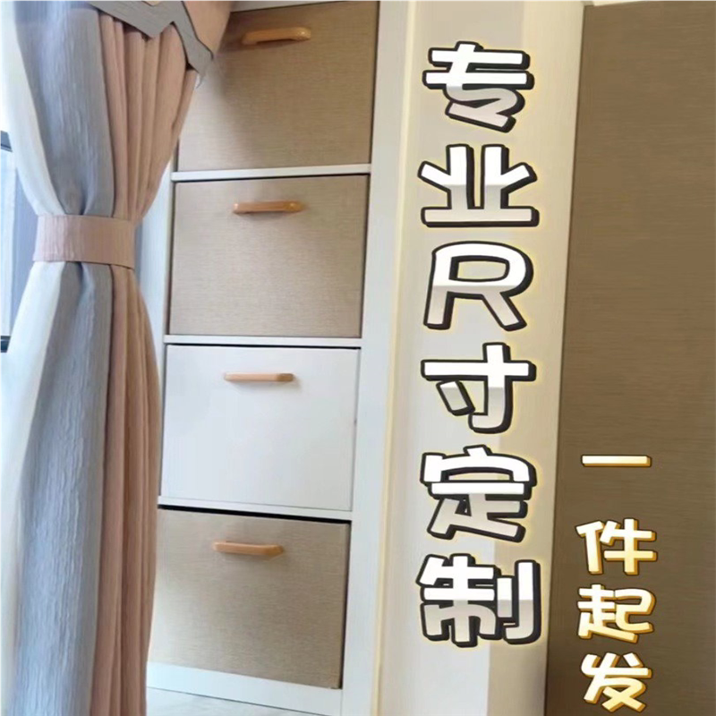 简约布艺收纳盒收纳筐尺寸定制抽屉式橱柜衣物折叠有盖储物布
