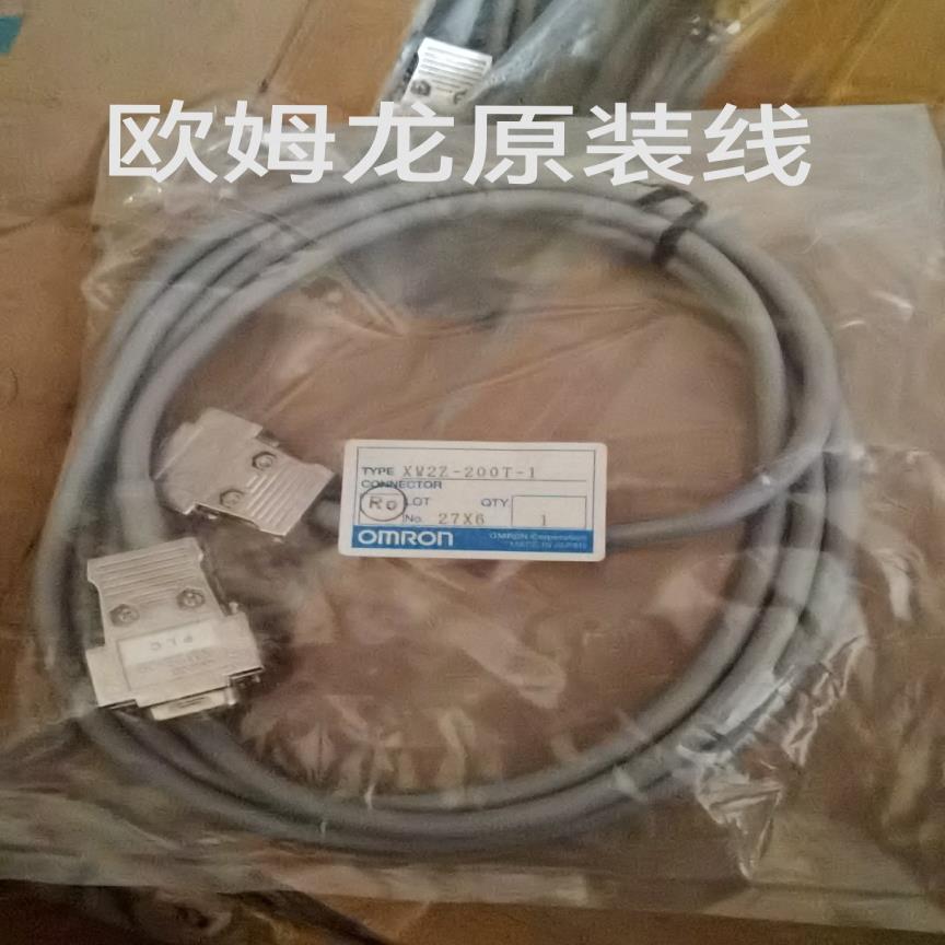 原装线XM2Z-200T-1 XM2S-09接线头  原装备件 当天发货