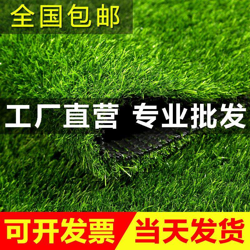 仿真草坪假草围挡塑料绿植垫绿色人造人工草皮幼儿园户外装饰