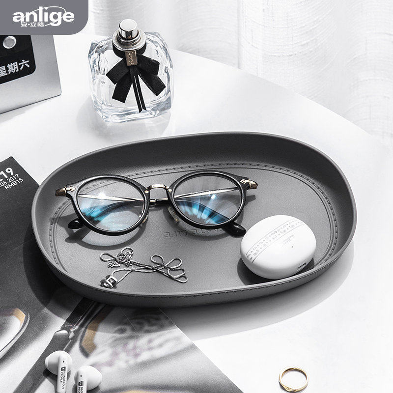 桌面杂物收纳盒梳妆台香水口红化妆首饰托盘玄关钥匙香薰小托盘