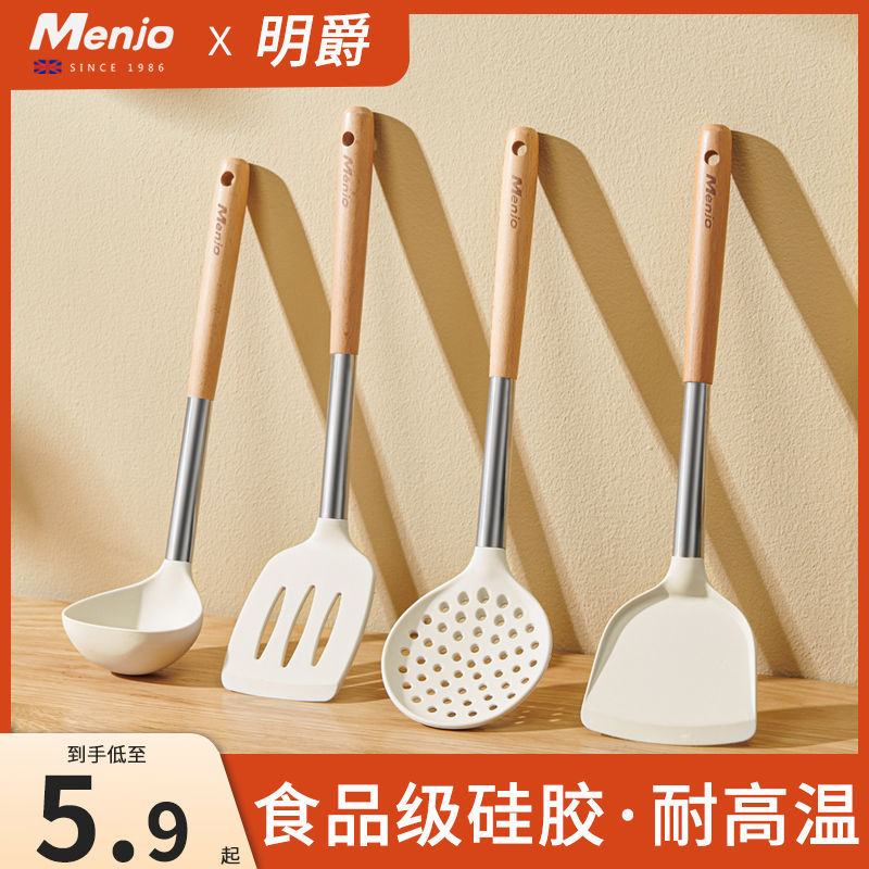 英国明爵硅胶铲子家用不粘锅专用炒菜硅胶锅铲不伤锅食级厨具