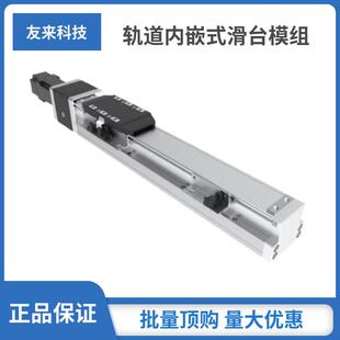 L10 舍勒GTH模组GTH12 100 螺杆直线导轨 M40 C4轨道内嵌式