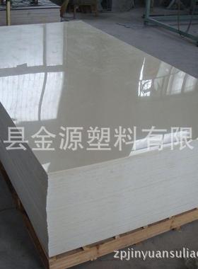 厂家生产供应PVC硬板灰色白色蓝色绿色黄色PVC板材PVC塑料板PVC板