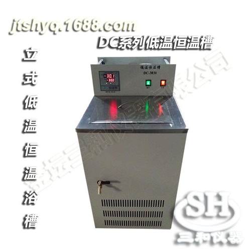 GDH-0506低温恒温水箱高精度低温恒温槽